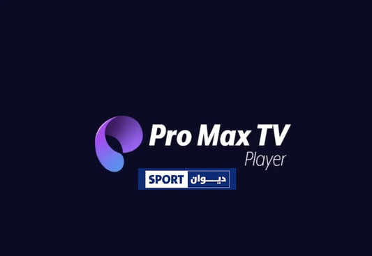 12 Mois Pro Max Tv Avec Diwan Sport